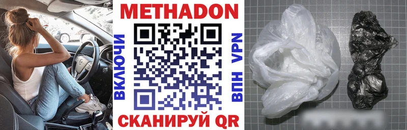 OMG ONION  Пермь  Метадон кристалл  купить наркотики сайты 