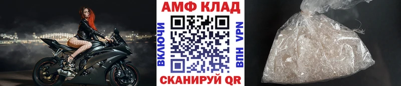 KRAKEN ссылка  Пермь  МЕТАМФЕТАМИН кристалл 
