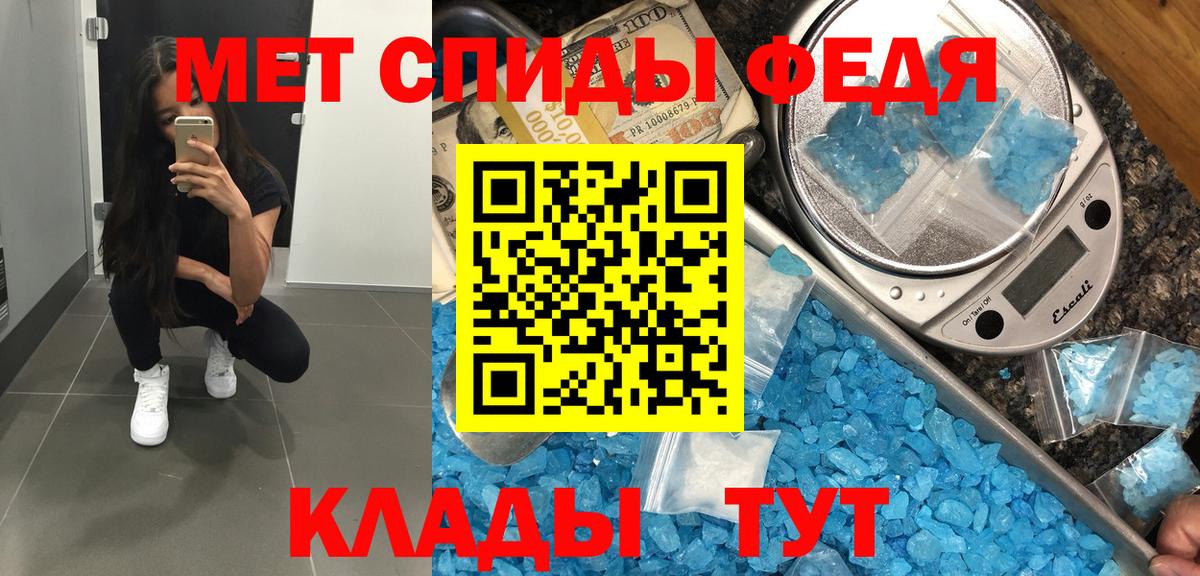 Первитин витя  Первитин витя  Пермь  Вход с VPN 