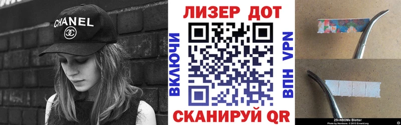 купить   Пермь  Наркотические марки 1,8мг 