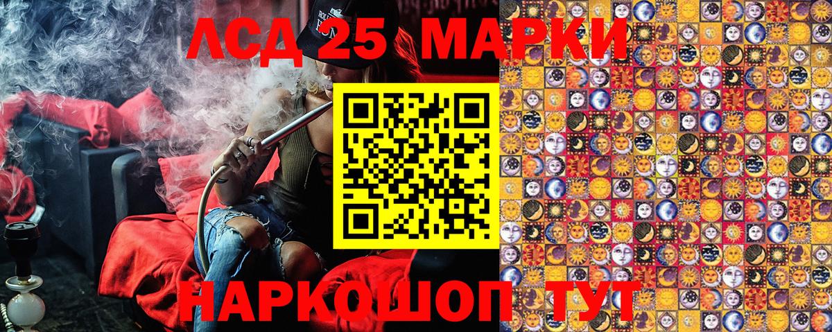 Пермь  Марки NBOMe  Вход с VPN  Марки N-bome 1,8мг 