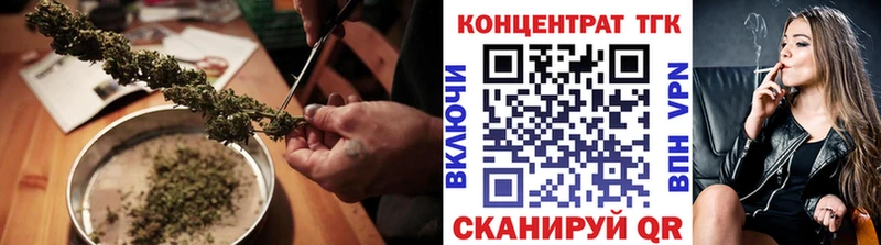 где купить   Пермь  Дистиллят ТГК жижа 