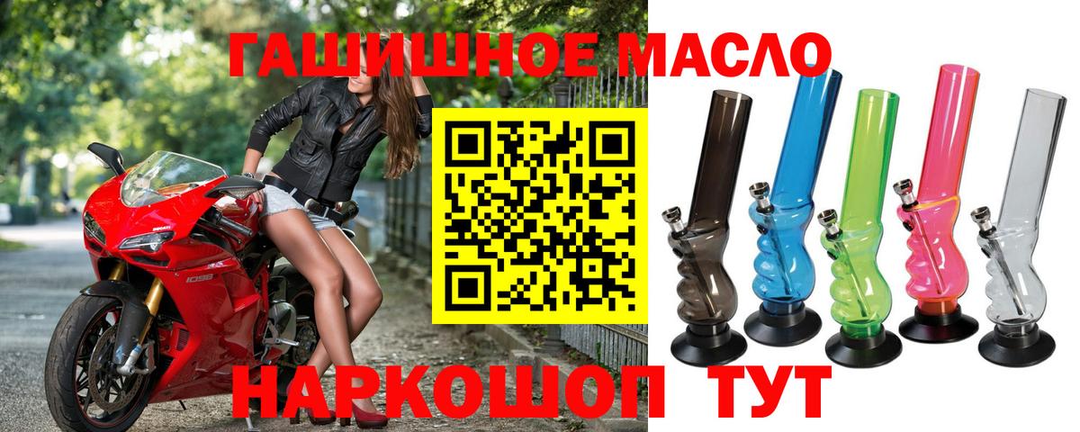 ТГК Wax Пермь