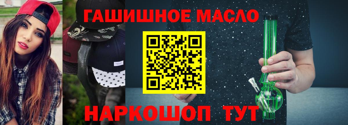 Пермь  Дистиллят ТГК вейп  ТГК THC oil  Вход с VPN 