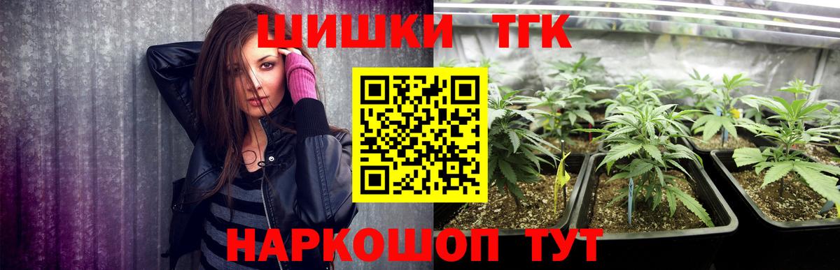 Каннабис семена  МАРИХУАНА AK-47  Канабис MAZAR  Вход с VPN  Пермь 