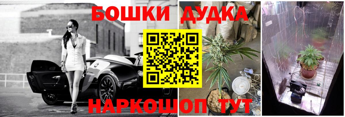Марихуана VHQ Пермь